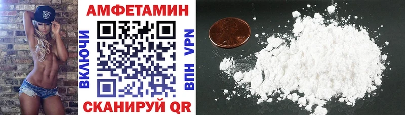 купить   Котельниково  мега онион  АМФ 97% 