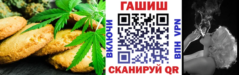 Cannafood марихуана  mega зеркало  Котельниково 