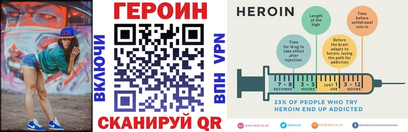 Героин Heroin  блэк спрут как войти  Котельниково  цены  