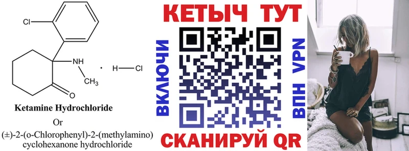 где можно купить наркотик  Котельниково  КЕТАМИН ketamine 