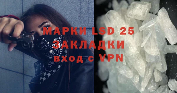 стаф Куйбышев