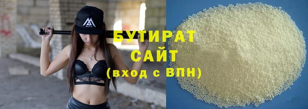 марихуана Касимов