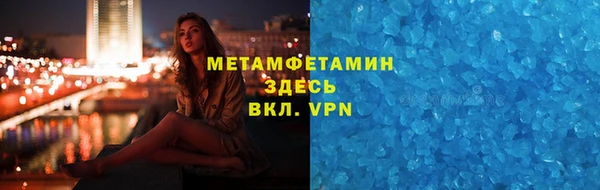 марихуана Касимов