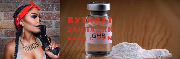 мяу мяу мука Карталы