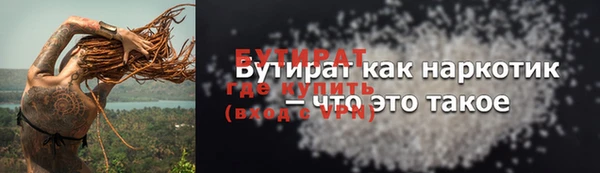 спайс Каменск-Шахтинский