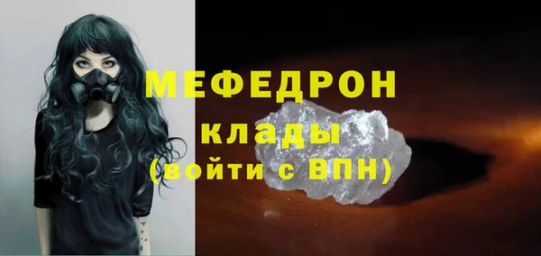 мдпв Киреевск