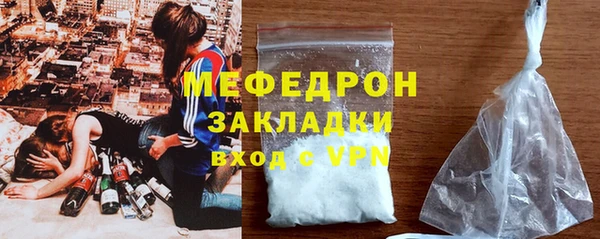 мдма Карпинск
