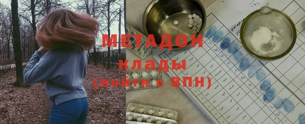 мдма Карпинск