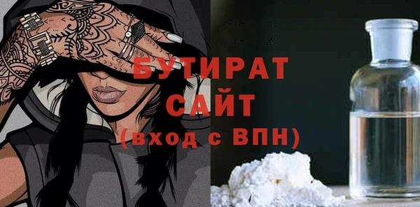 сатива Кинешма