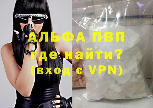 мдма Карпинск