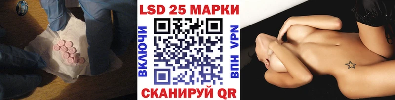Лсд 25 экстази ecstasy  Котельниково 