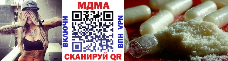 мега маркетплейс  Котельниково  МДМА кристаллы 