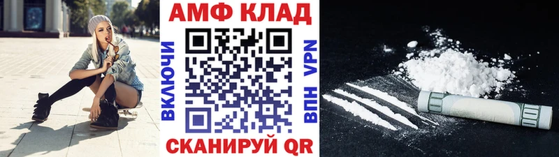 МЕТАМФЕТАМИН Декстрометамфетамин 99.9% купить наркотик Котельниково