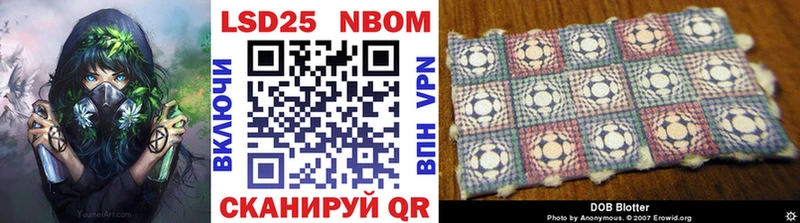 гидра сайт хочу наркоту Котельниково Марки 25I-NBOMe 1,8мг