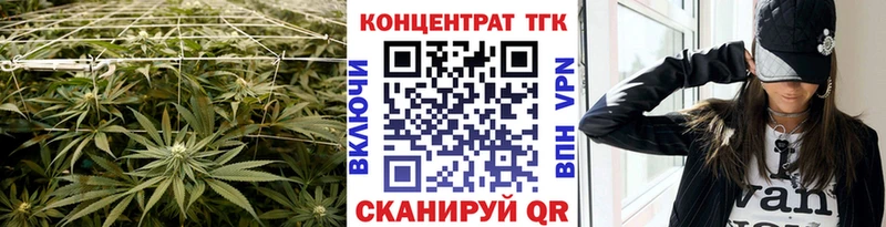 ТГК жижа blacksprut ссылки Котельниково наркотики