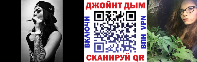 закладки  Котельниково  Шишки марихуана план 